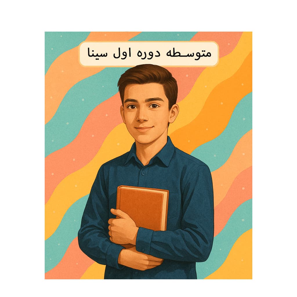 فرم ثبت نام 1405-1404