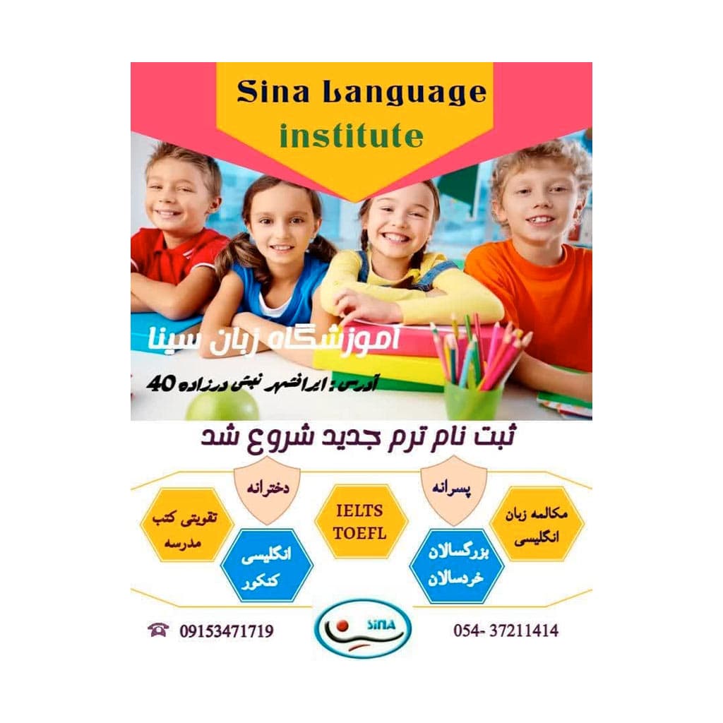 ثبت نام ترم جدید